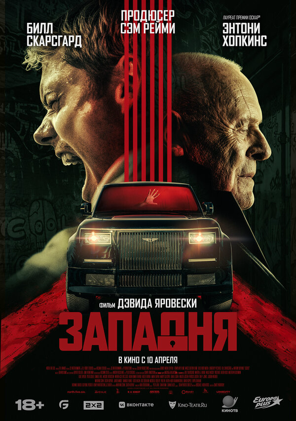 Постер сериала